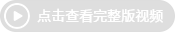 关于当前产品306官方彩票平台·(中国)官方网站的成功案例等相关图片